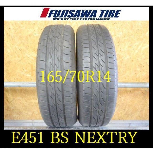 【123】　FDCエンタイヤまとめ売り(5セット) フォークリフト用タイヤ 合わせホイール付き 1本 TR2 TR3 TR5