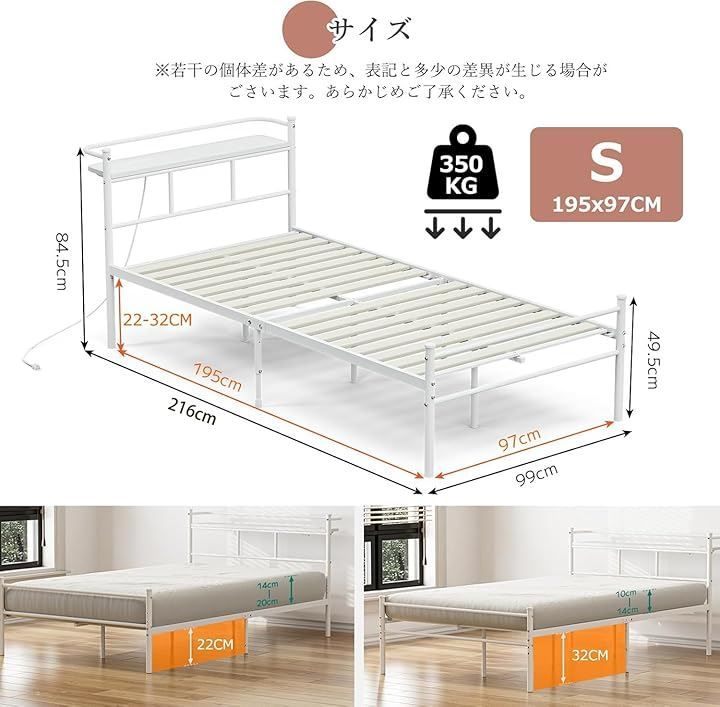 IKIFLY ベッドフレーム パイプベッド 2口コンセント＆USB充電付き