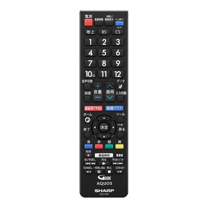 液晶カラーテレビ SHARP AQUOS 32型 本体 リモコン シャープ公式通販】 液晶テレビ用 リモコン - 液晶テレビ