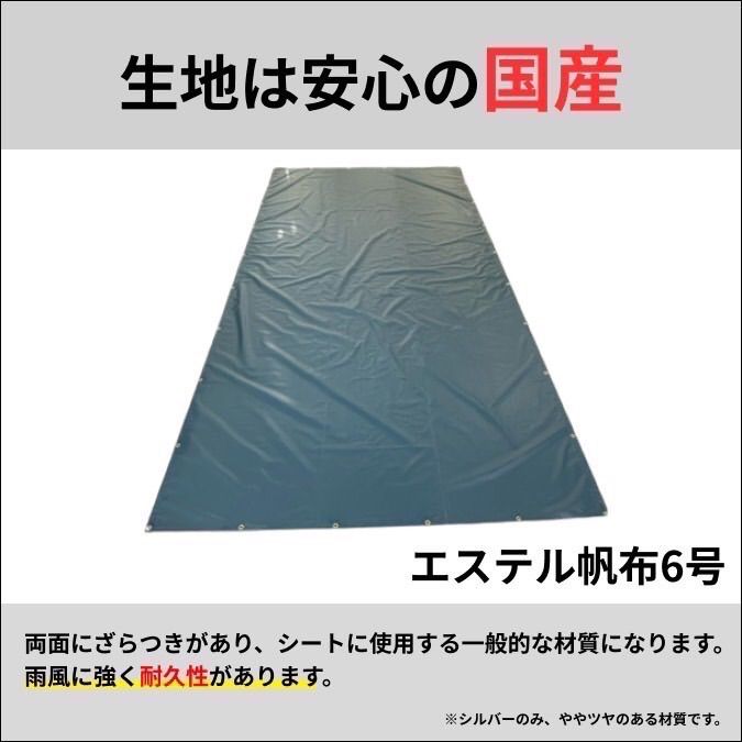 ゴムバンド付き】2トン 3トントラック ロングボディサイズ 荷台シート エステル帆布 三菱ふそう キャンター いすゞ エルフ UDトラック ガゼット  日野自動車 デュトロなど 生地はタポリン アーミー レパードもご用意しております。 - メルカリ