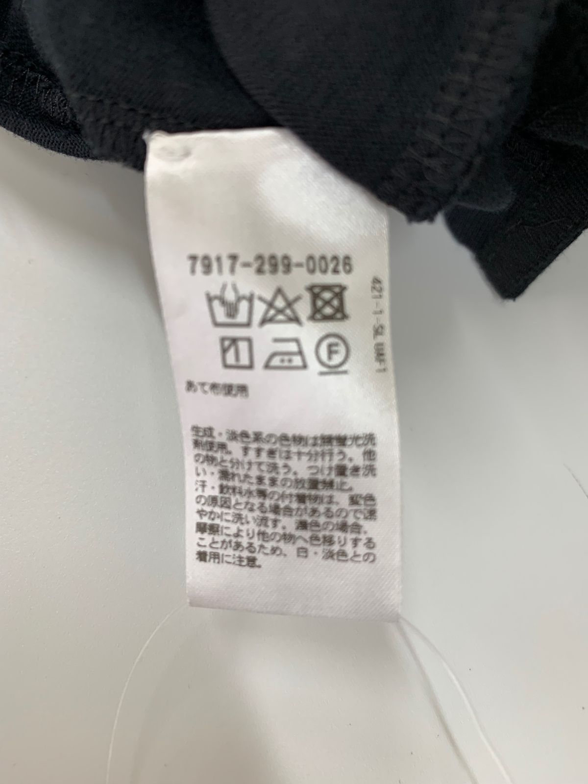 ブラミンク コットンクルーネックオーバースリーブTシャツ 7917