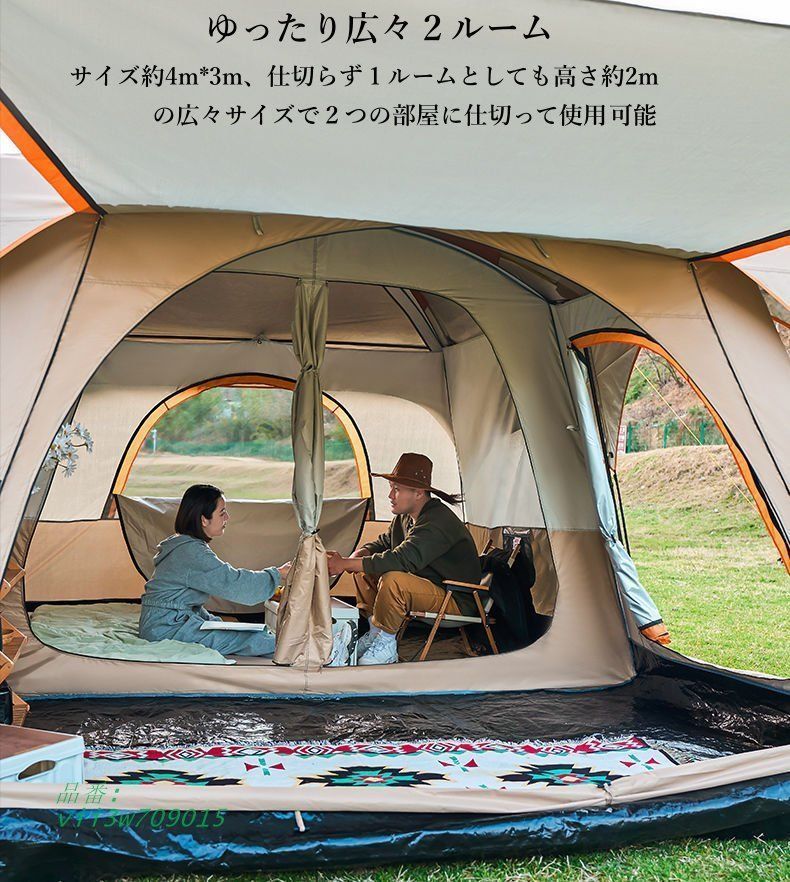キャンプ