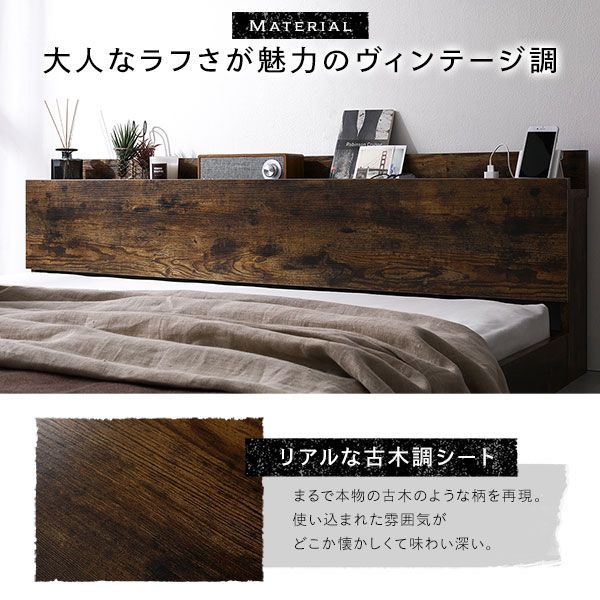 ベッド セミダブル ボンネルコイルマットレス付き ヴィンテージ
