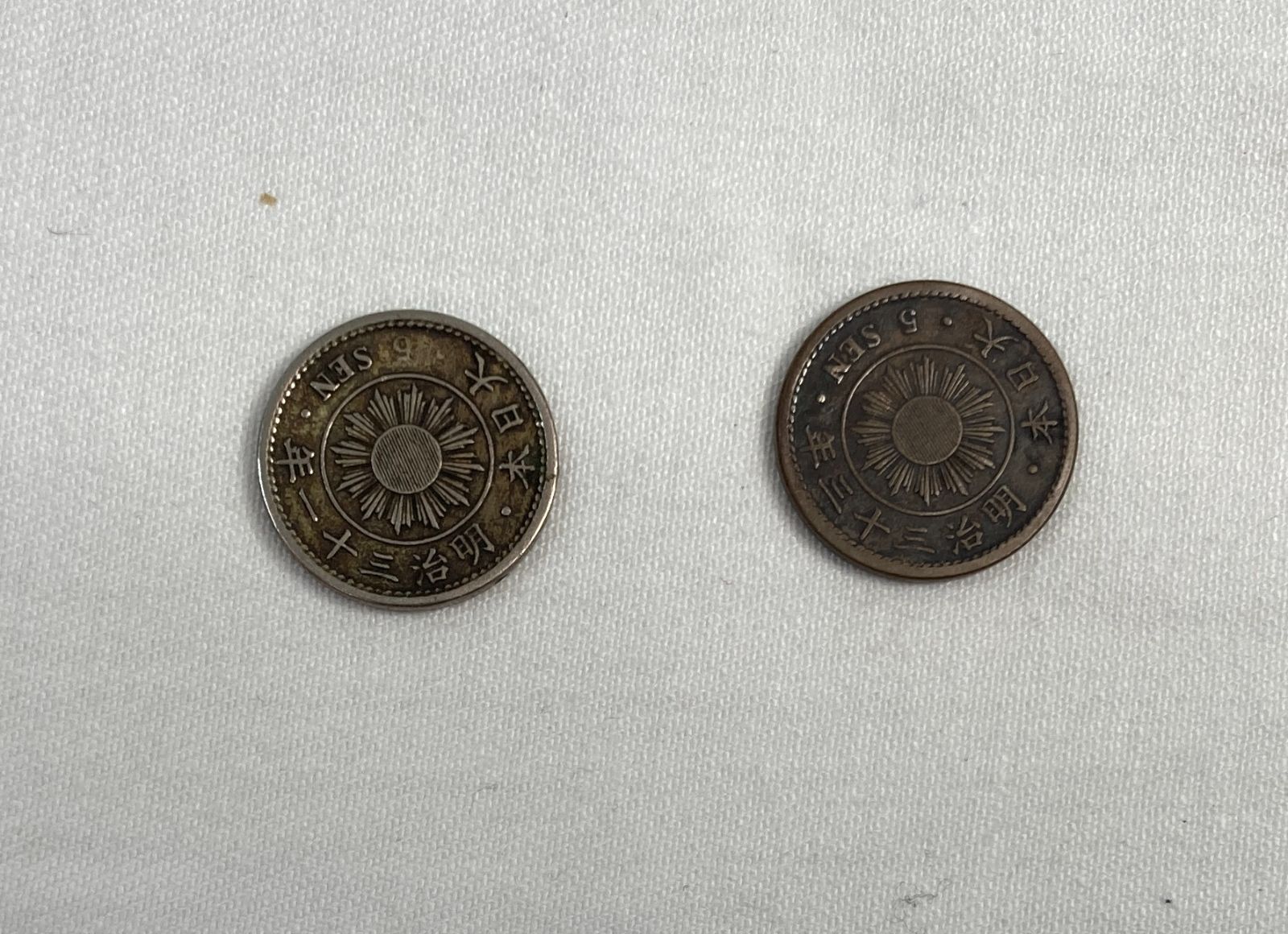 食品・日用品 半額ストア コレクター品 明治31年と明治33 2枚セット 5銭白銅貨 レア 古銭 コレクション