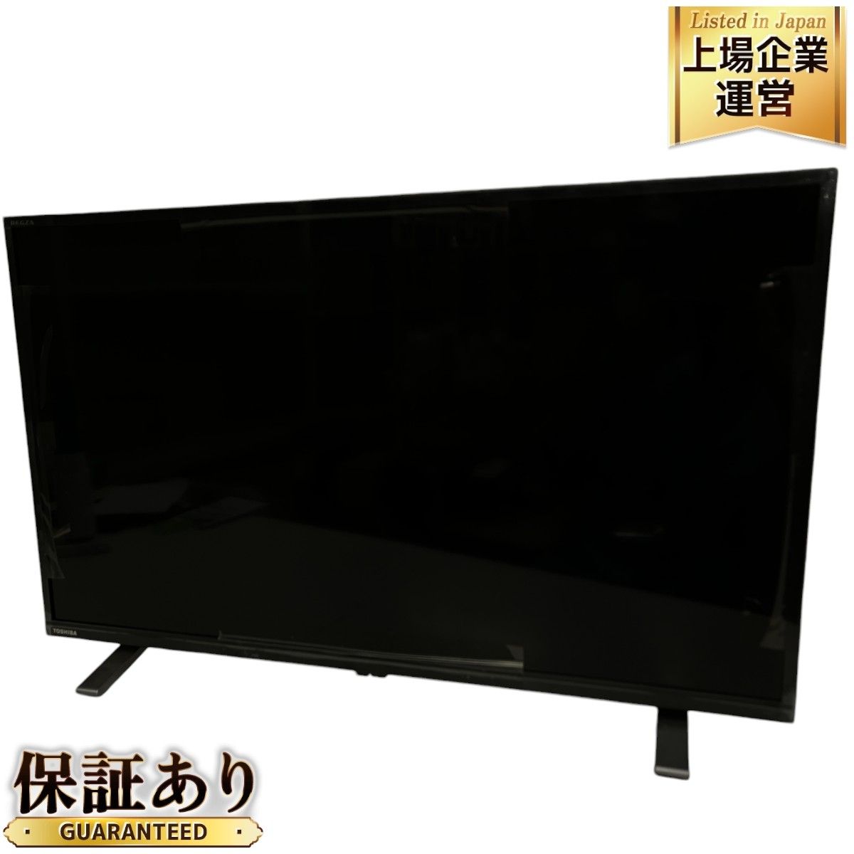 TOSHIBA REGZA 32V34 ハイビジョン 液晶 テレビ TV 2021年製 32インチ 家電 東芝 中古 良好 S9420570 -  メルカリ