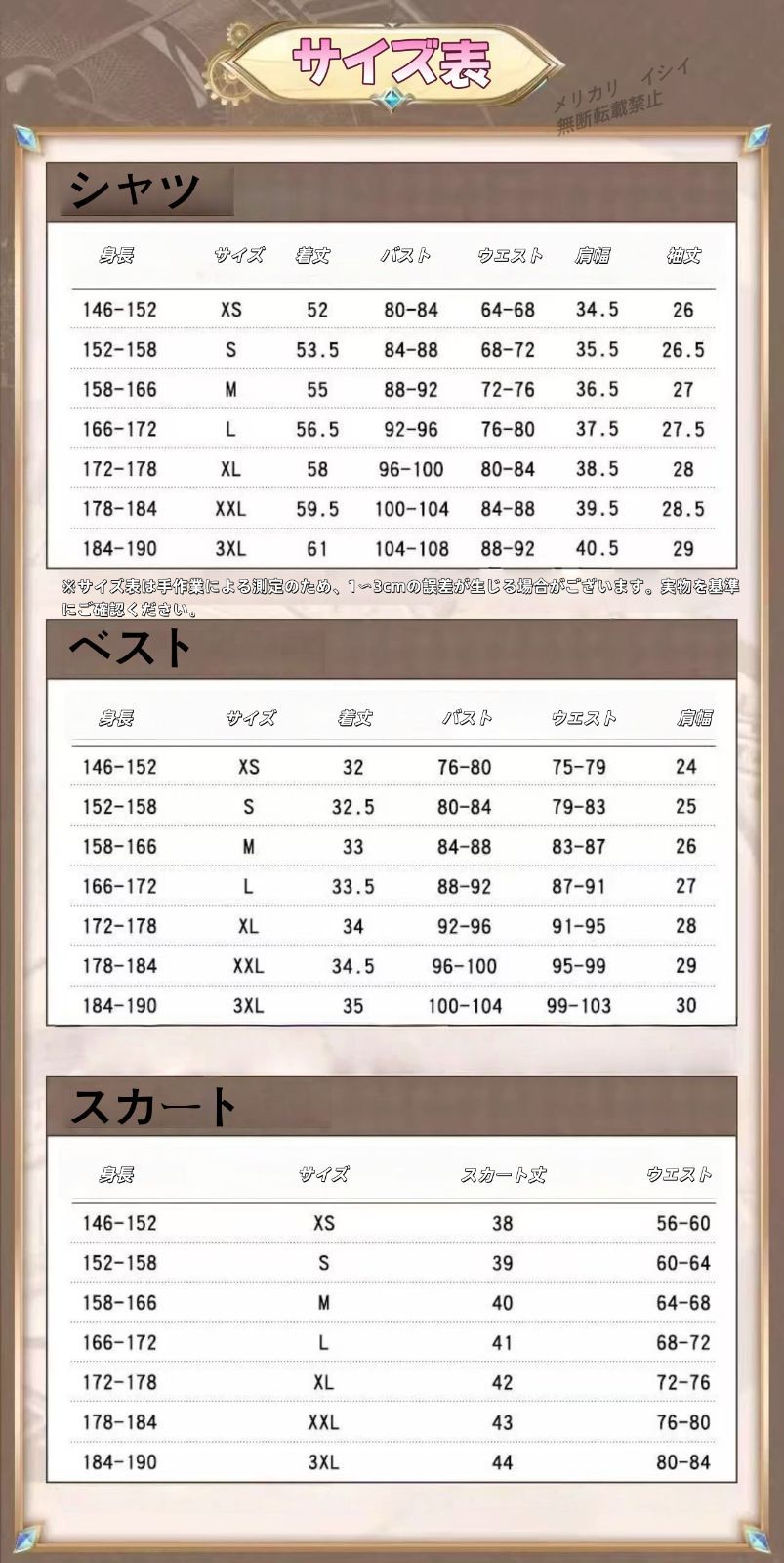 高品質 小喬 コスプレ衣装 秘証尋踪スキン 王者栄耀 小喬 新スキン 公式風 フルセット IMPECCABLEHEALTHCARESERVICES_COM