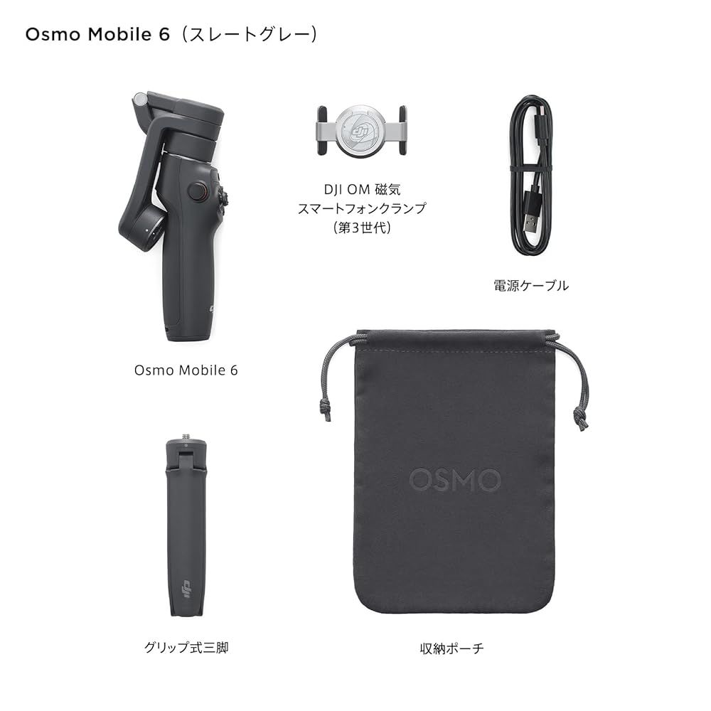 スレートグレー