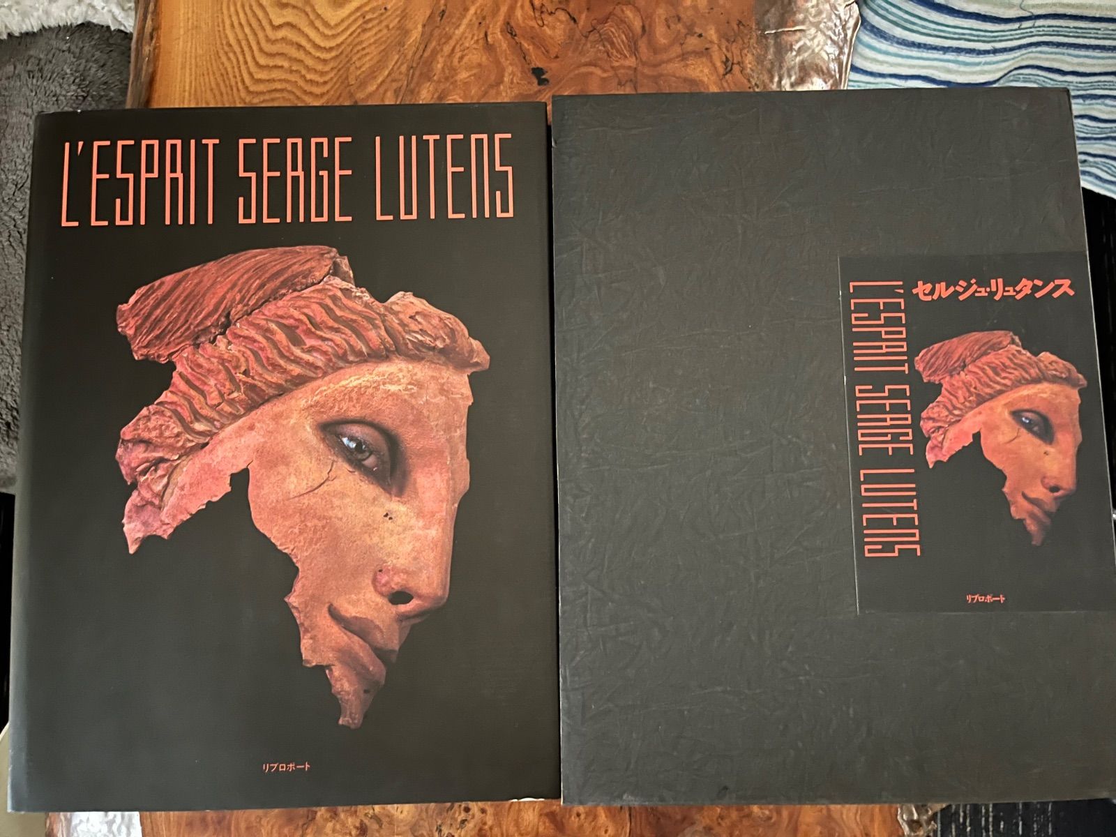 本 L'ESPRIT SERGE LUTENS エスプリ ルタンス 絶版 レア 希少