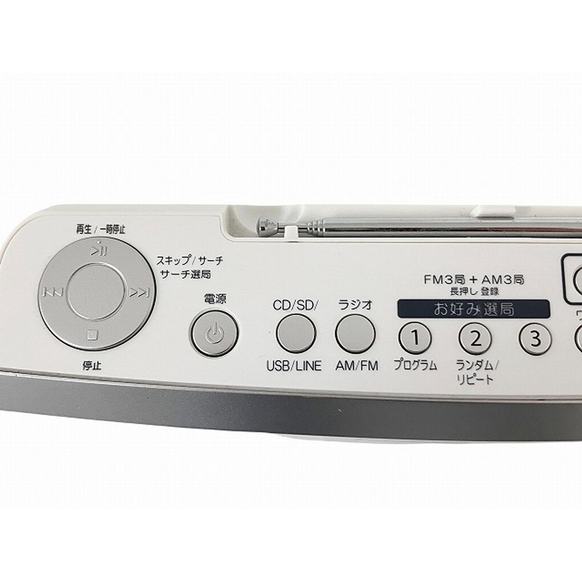 ラジオ ホワイト