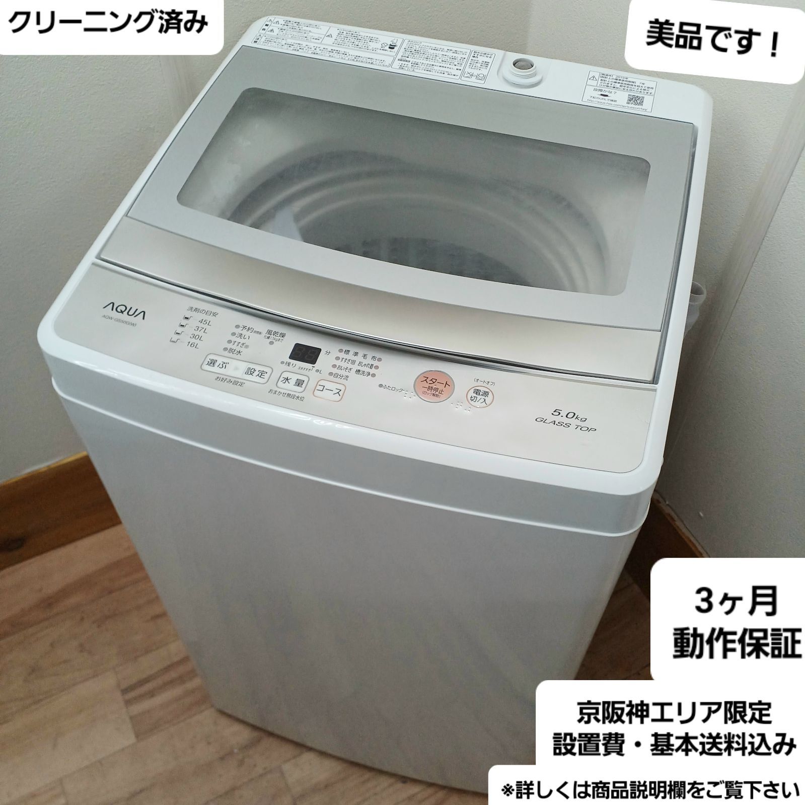 COMFEE' 冷蔵庫 容量174L 2024年製 RCB169WH1JP(B) 中古美品 お