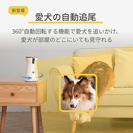 新型】Furbo ドッグカメラ - 360°ビュー｜ ファーボ ペットカメラ 犬 猫 留守番 自動給餌器 飛び出すおやつ 見守り スマホ対応  iPhone & Android 対応 いぬ イヌ ねこ ネコ - メルカリ