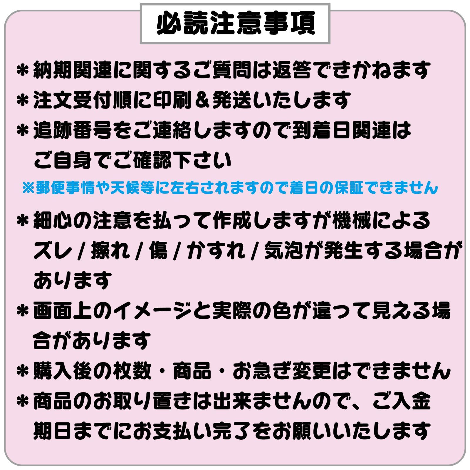 Gうちわ文字＊ネームボード【TWS／ドフン】 ハングル ファンミ 反射