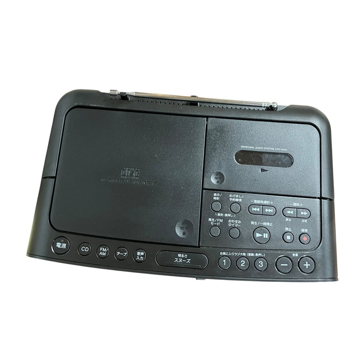 SONY CFD-S401 パーソナル オーディオ システム CD ラジカセ