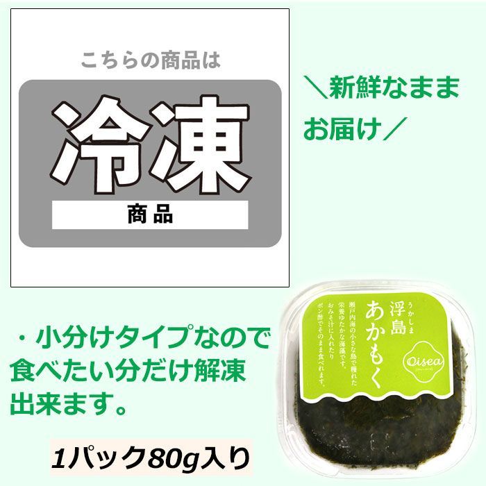 山口県周防大島産