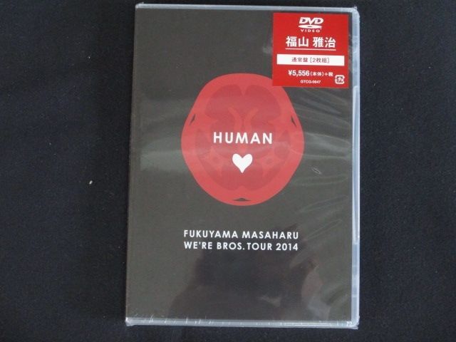 福山雅治/WE'RE BROS.TOUR DVD7枚 未開封