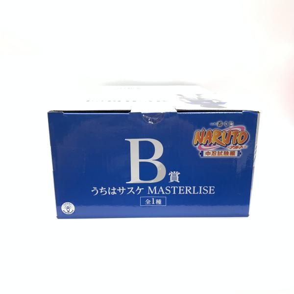 B賞 うちはサスケ MASTERLISE まとめ売り 買取】B賞 うちはサスケ MASTERLISE 一番くじ NARUTO-ナルト- 中