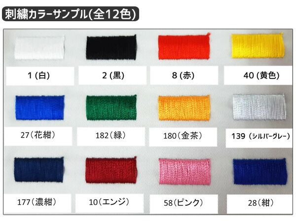 名入れ刺繍 ストレッチ ツナギ K510 チャコールグレー S 3着