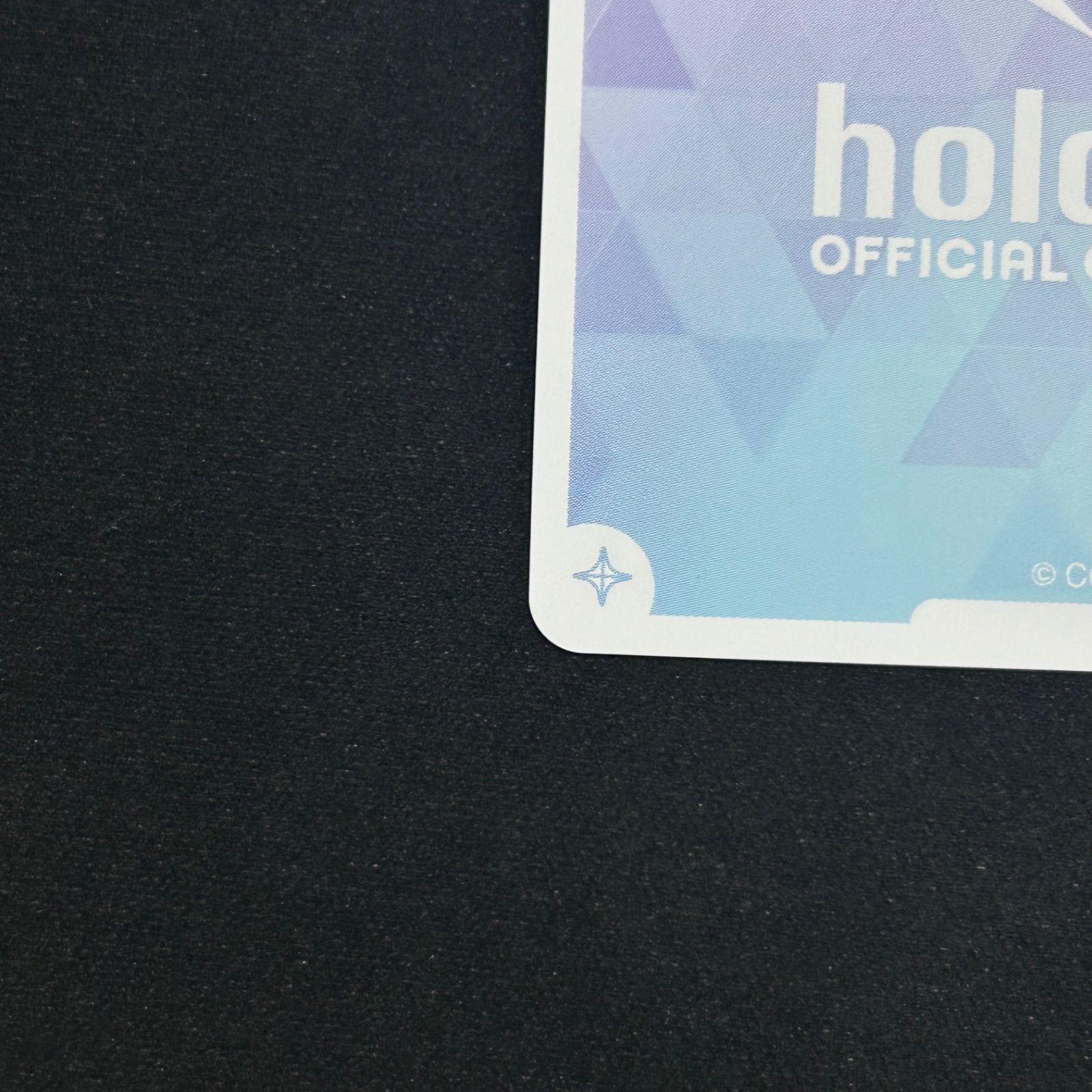 ホロカ 角巻わため