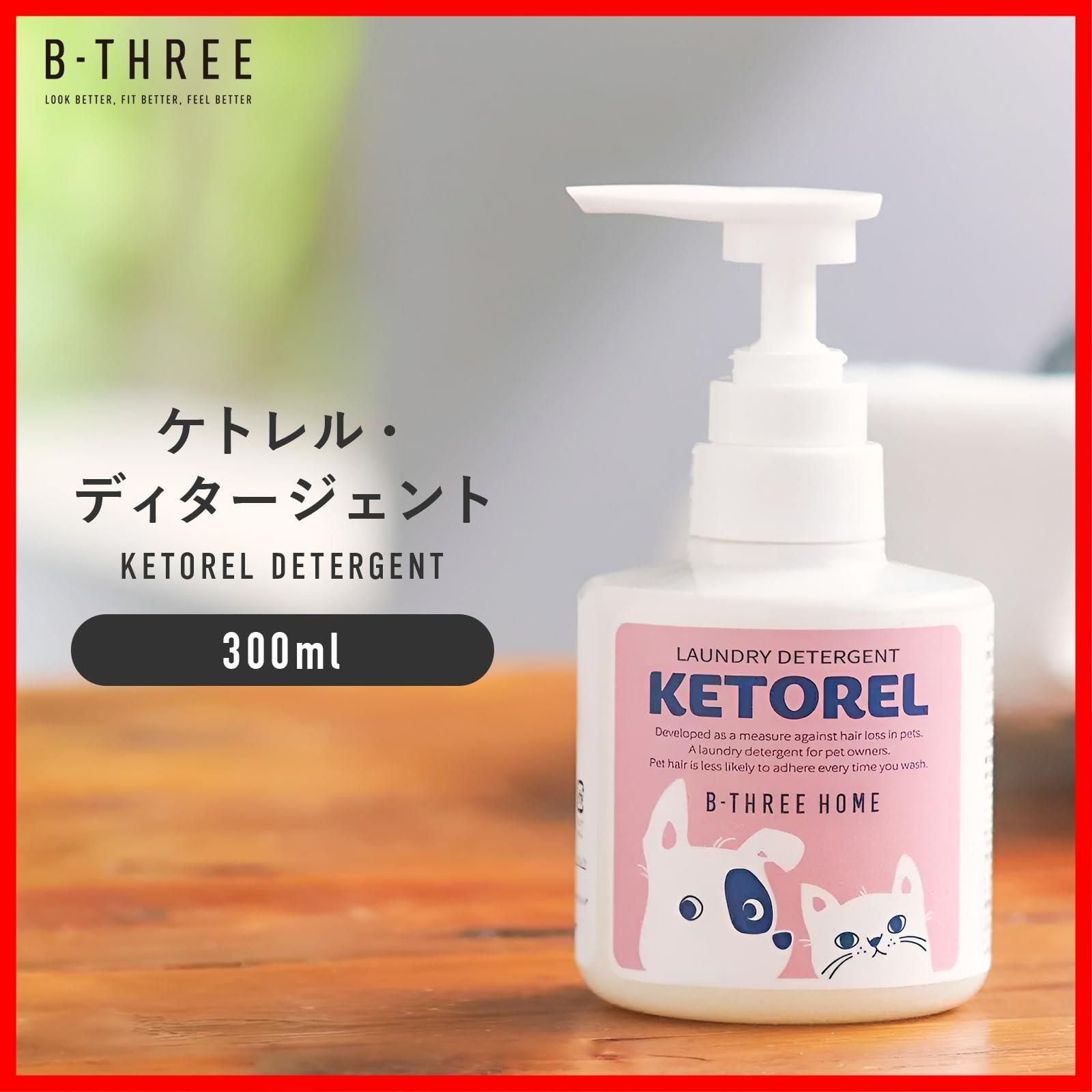 毛がつきにくい