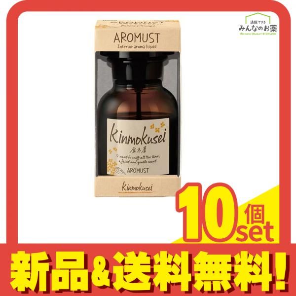 ドテラ ラベンダーイージーエアーレモン15ml 3本セット