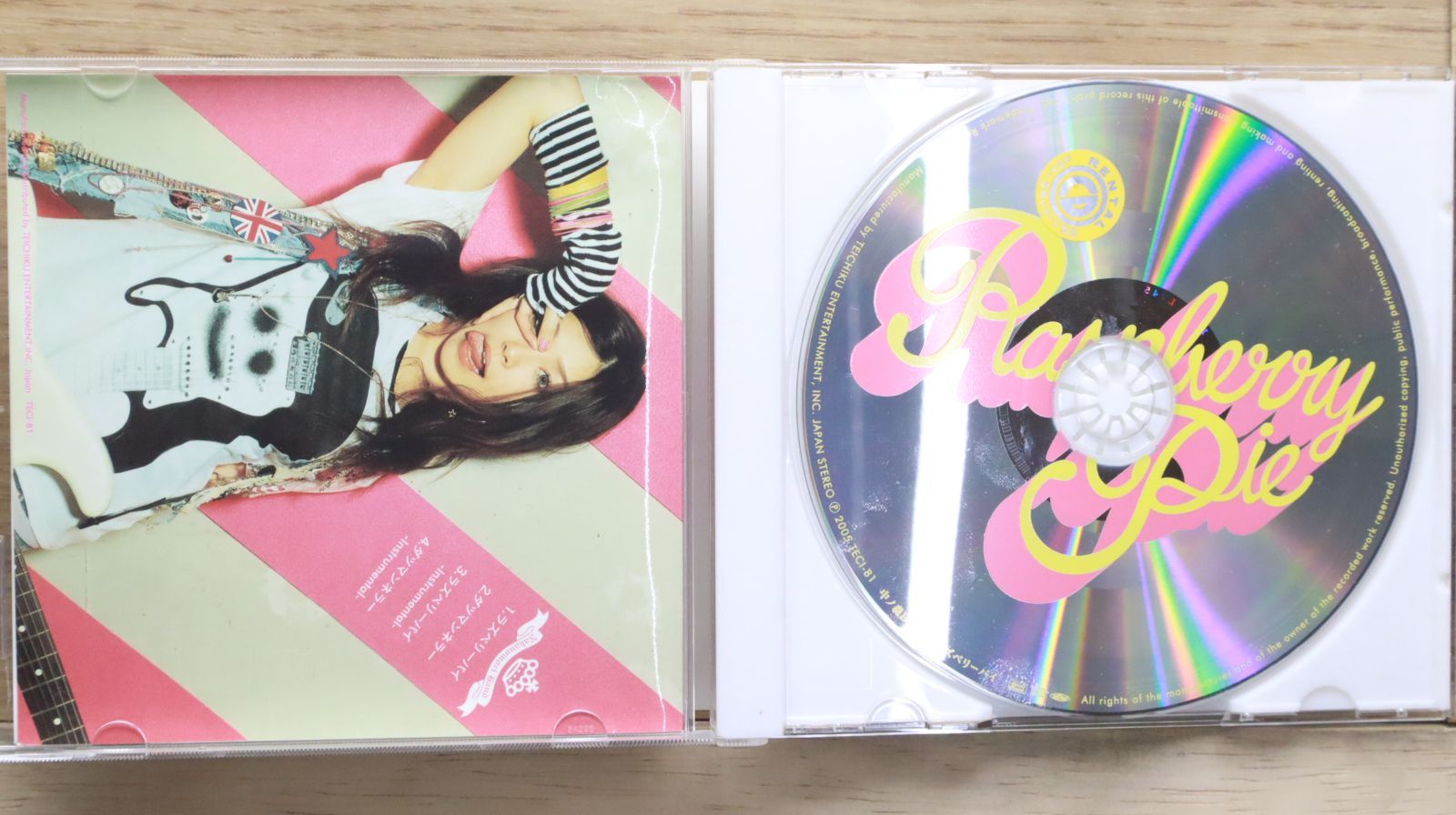 バンドcd まとめ売り バンドcd まとめ売り Yahoo!オークション - GAUZE FUCK HEADS