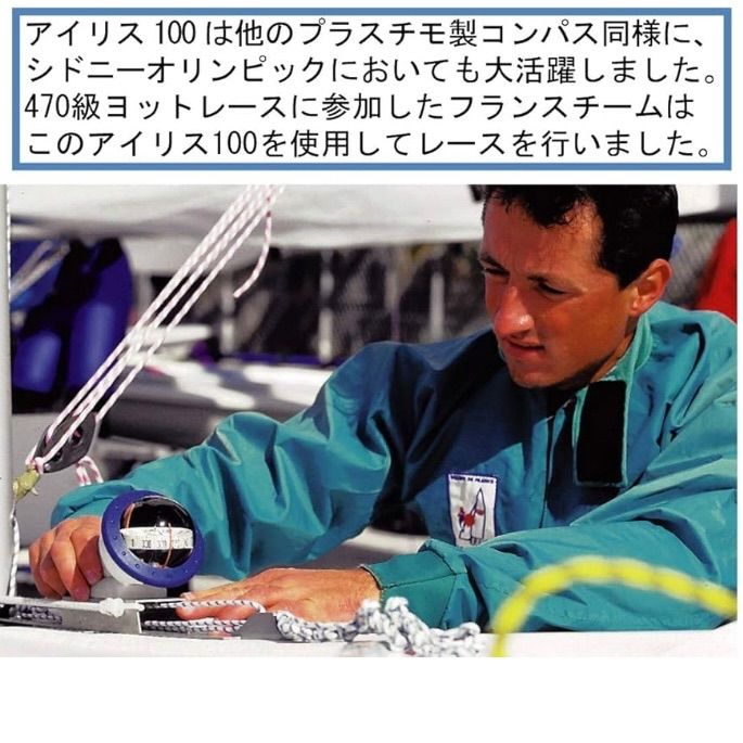 コンパスタクティカル