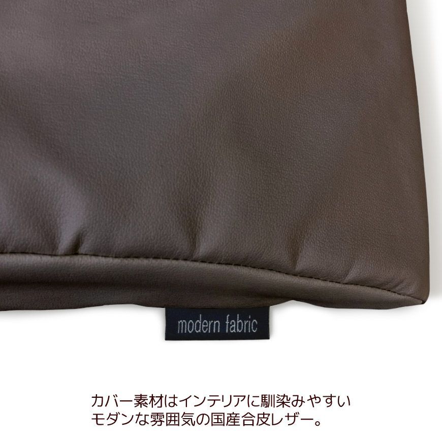 ランバーピロー Modern Fabric 合皮レザー 低反発 ウレタン 二層構造