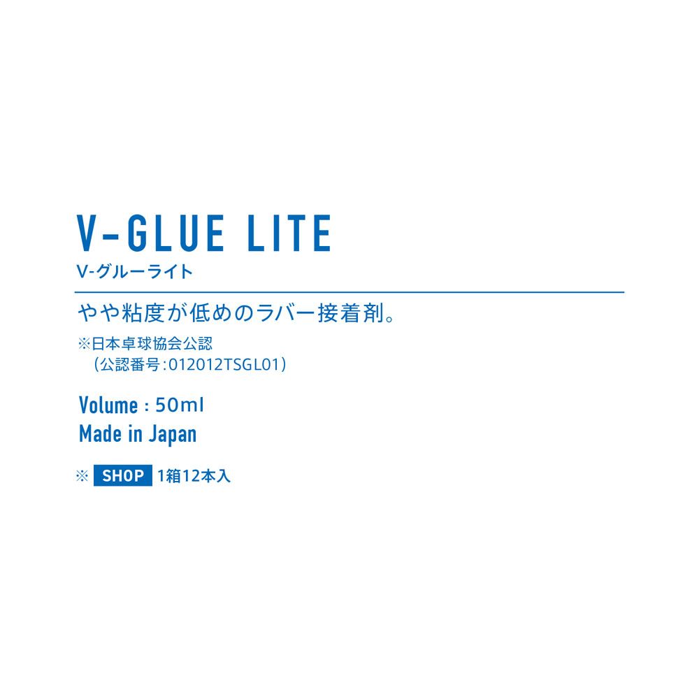 LITE