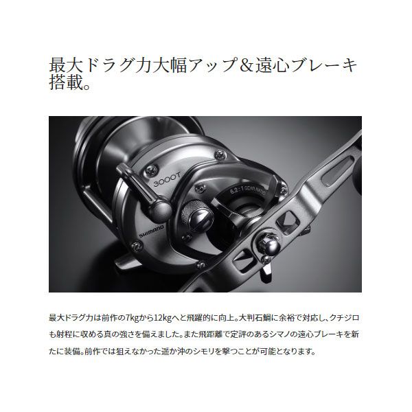 シマノ 23 スピードマスター石鯛 2000T 2023年新製品 - メルカリ