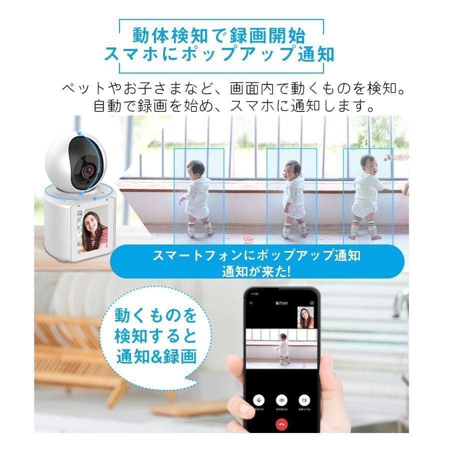 防犯カメラ 家庭用