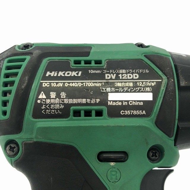 DV12DD バッテリー2個