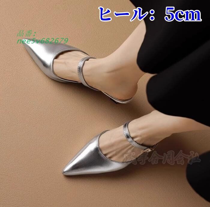22.0-25.0CM かかとなし レディース ミュールパンプス ポインテッドトゥ 太めヒール スリッパ靴 通勤 きれいめ サボサンダル 歩きやすい おしゃれ 美脚 大人 2色 nee5v682679