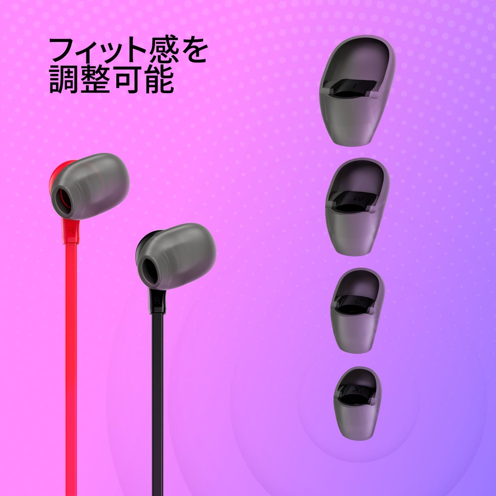 2有線