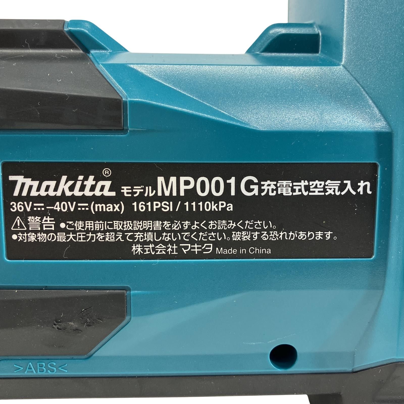 MP001G グリーン