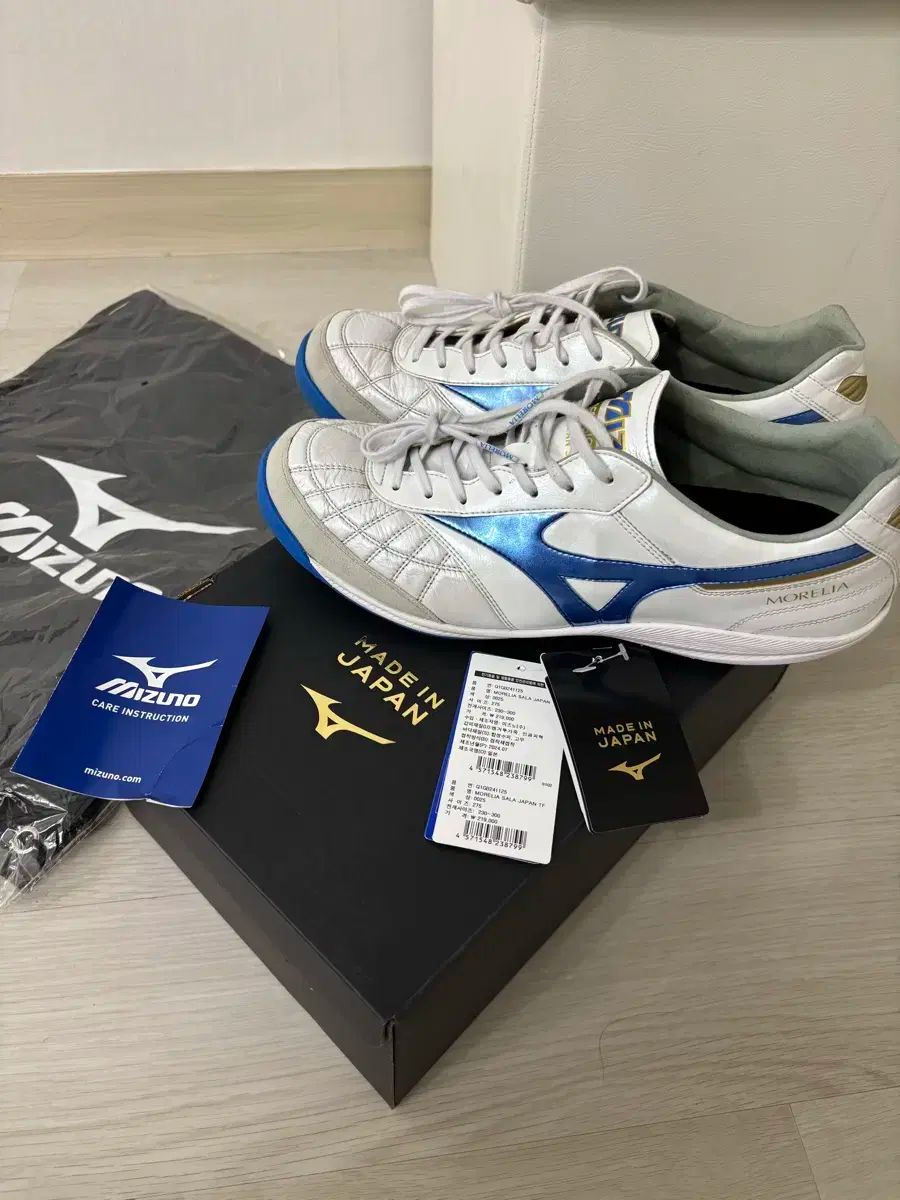 mizuno(ミズノ) サラ ジャパン tf 275 出品