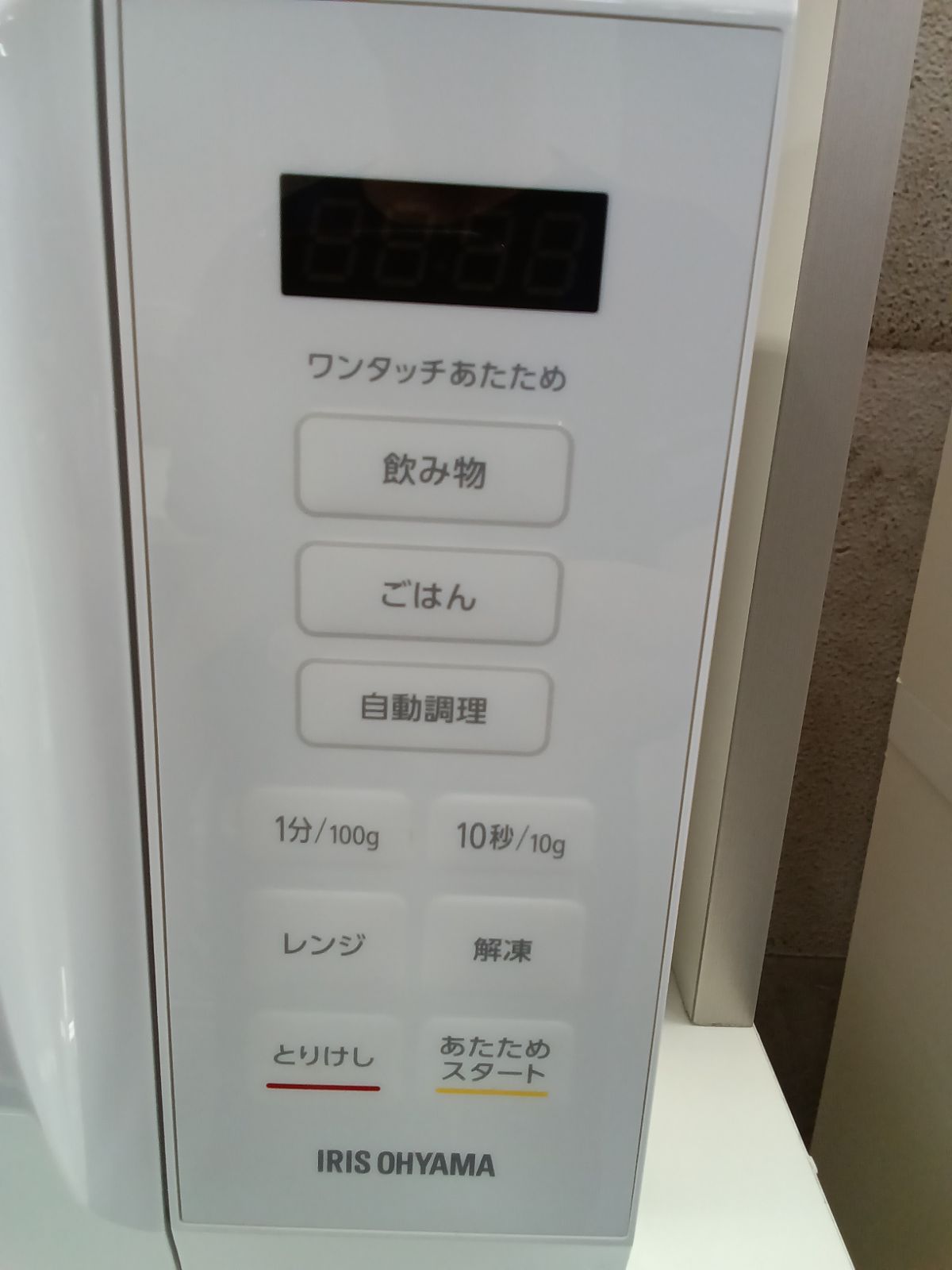 〇 IRIS OHYAMA アイリスオーヤマ 電子レンジ 製 KMB-F186-W