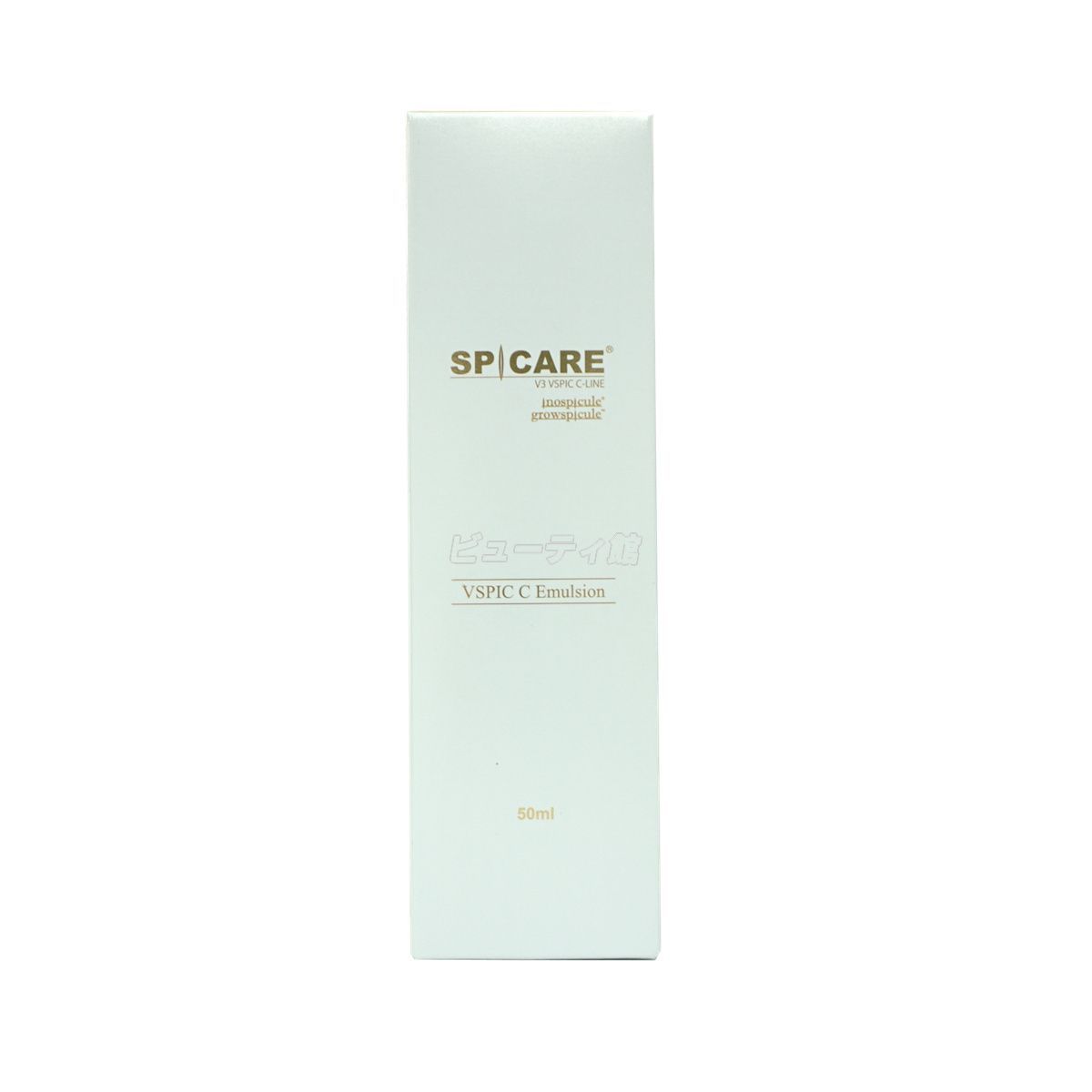 2個セット 正規品】スピケア V3 VSPIC C エマルジョン 50ml SPICARE C 