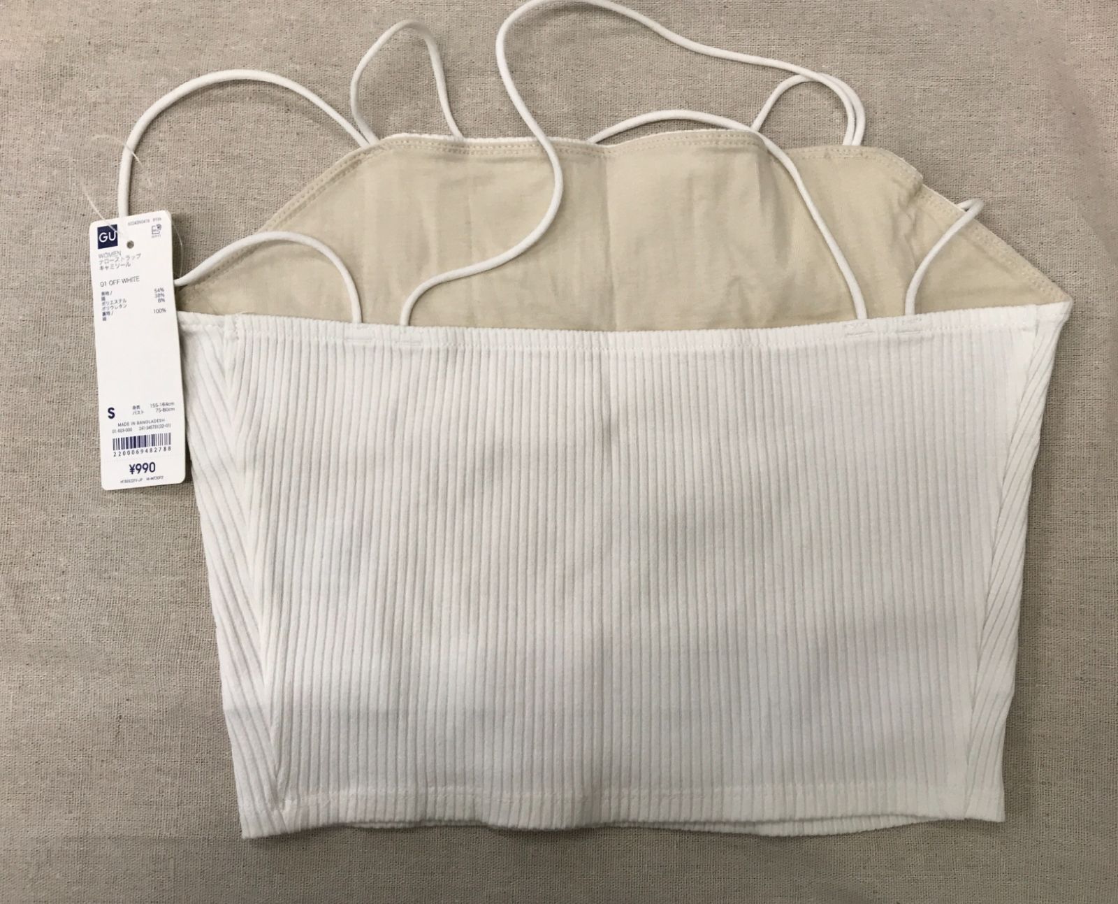 GU レディース WOMEN ナローストラップ キャミソール ホワイト S