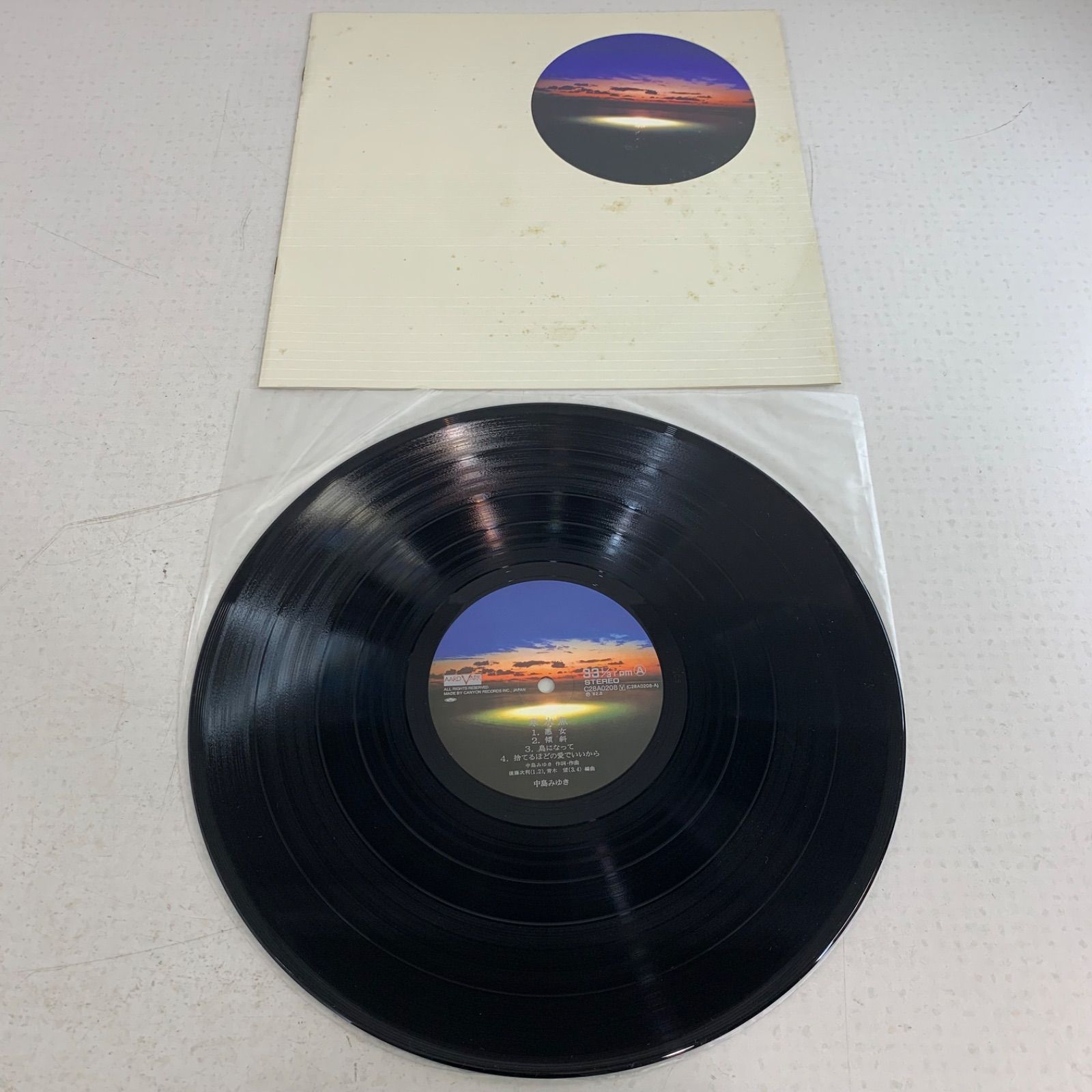 中島みゆき 邦楽レコード 6枚セット - メルカリ