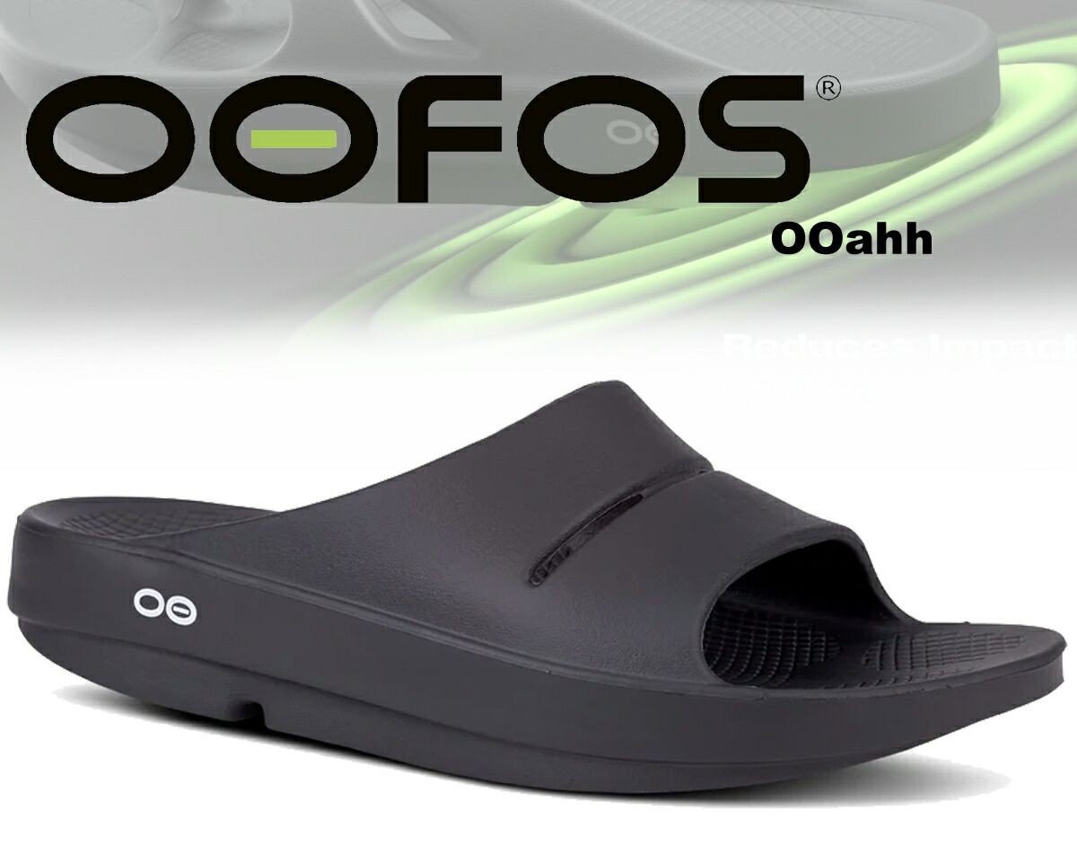 ウーフォス ウーアー ユニセックス OOFOS OOahh BLACK 2000020050211 ブラック リカバリーシューズ シャワー サンダル SANDAL クッション 疲労回復 スライド