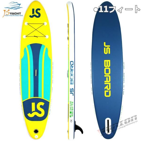 スタンドアップパドルボード WOWSEA Trophy T1 安定性抜群 SUPボードの