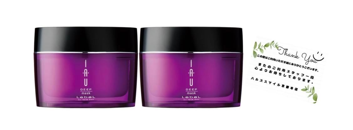 【ルベル】LebeL イオ ディープマスク 170g (2個セット) [2個セット]
