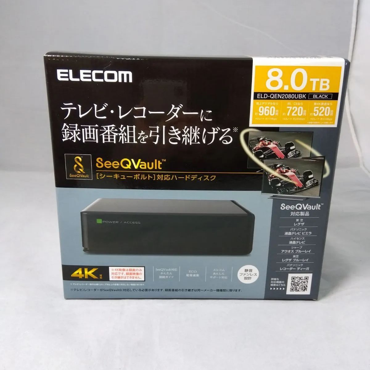 エレコム ハードディスク 外付け 8TB SeeQVault規格 USB3.2 ブラック 