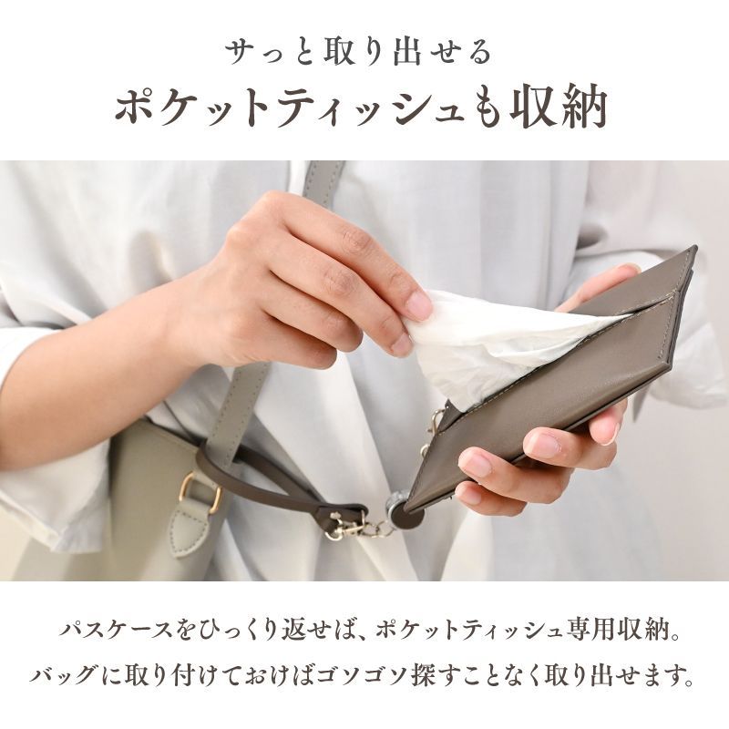 オーダーページ くしゃも様パス2枚 | 1STSSS.COM