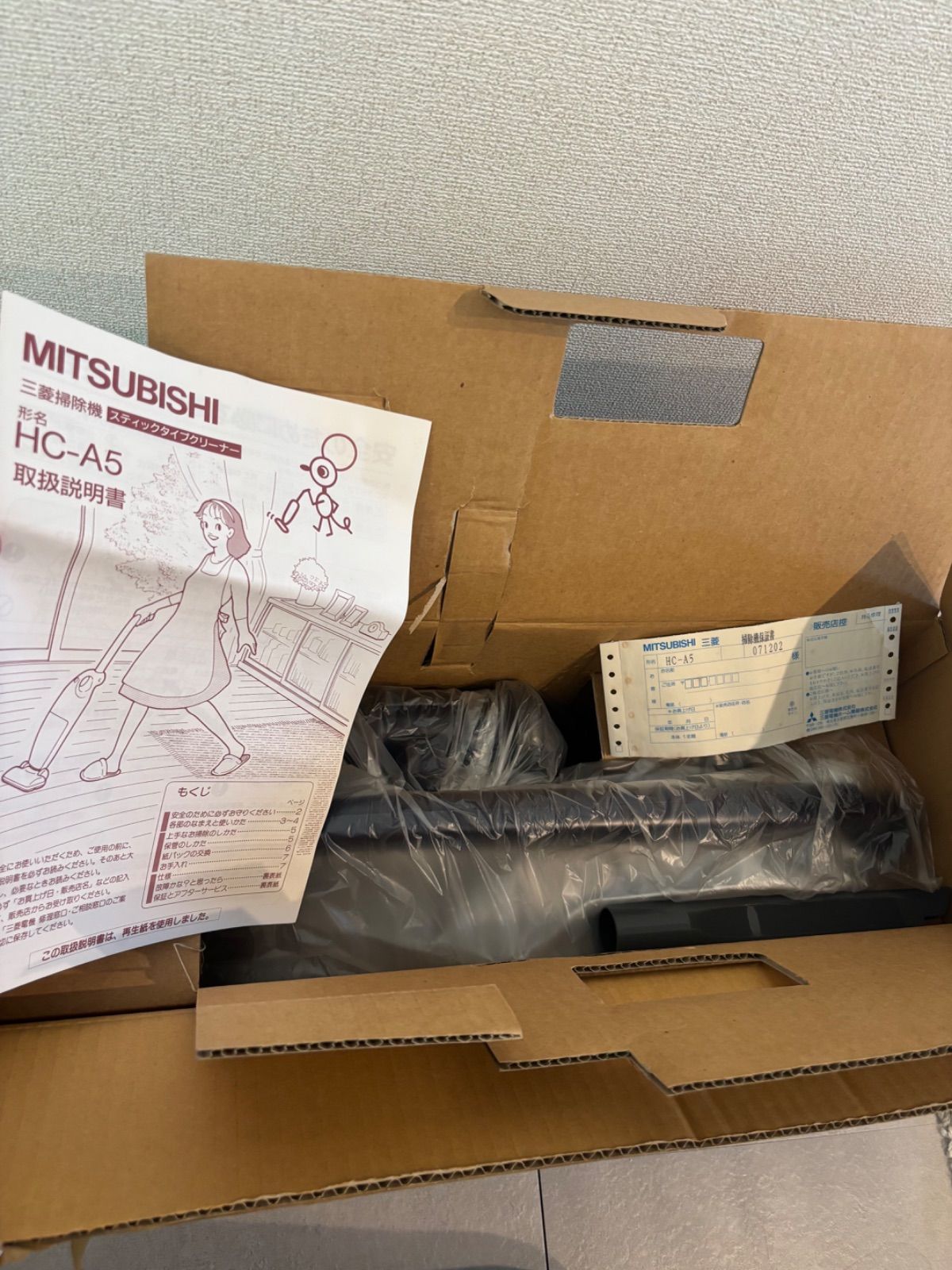 MITSUBISHI 三菱 HC-A5-AD スティックタイプクリーナー WWW_KANDAIZUMI_COM