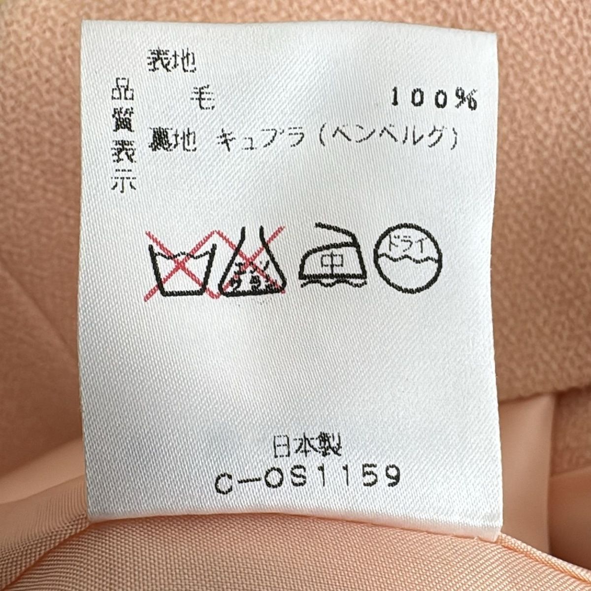 スカートスーツ