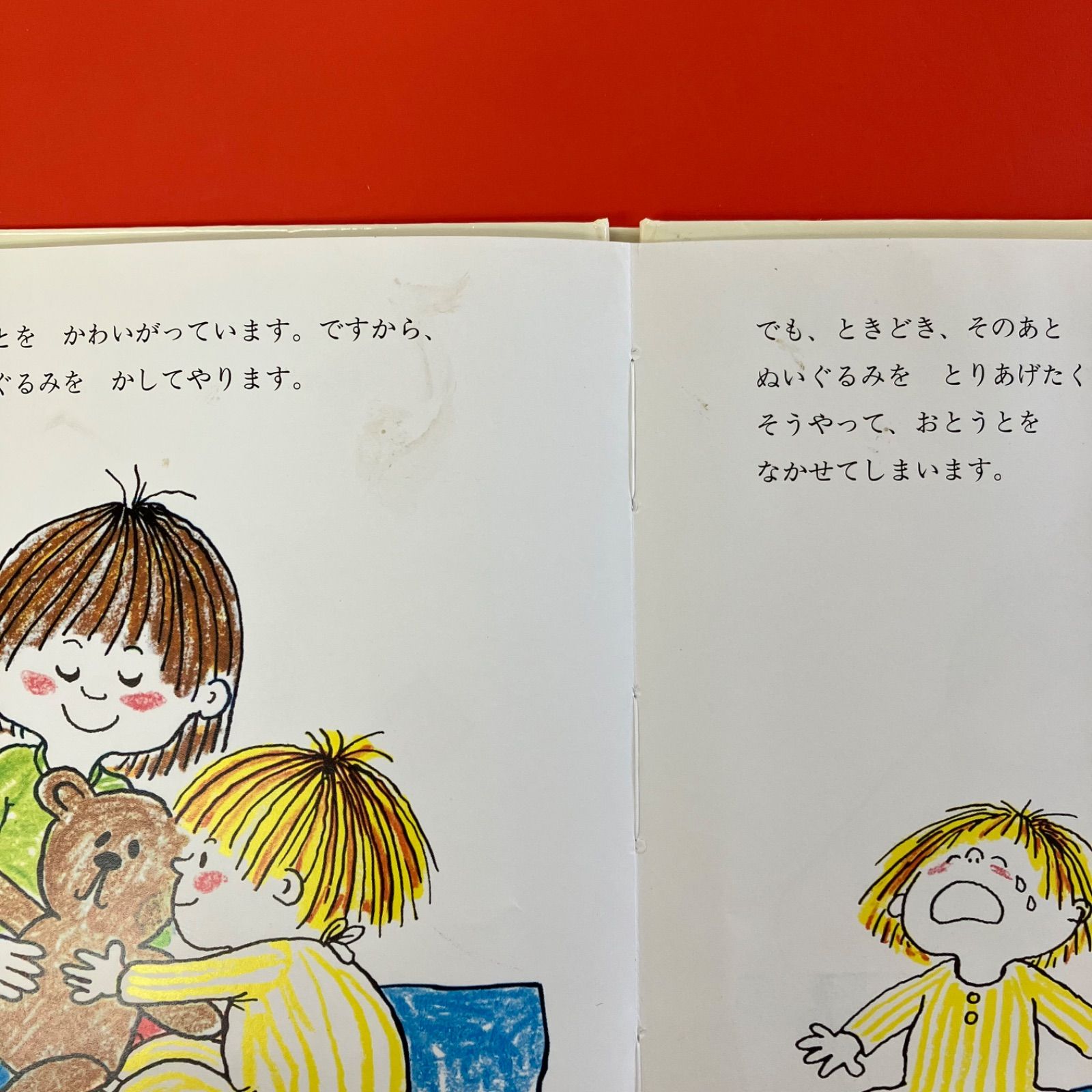 絵本3冊セット ym_a0_3310 - メルカリ
