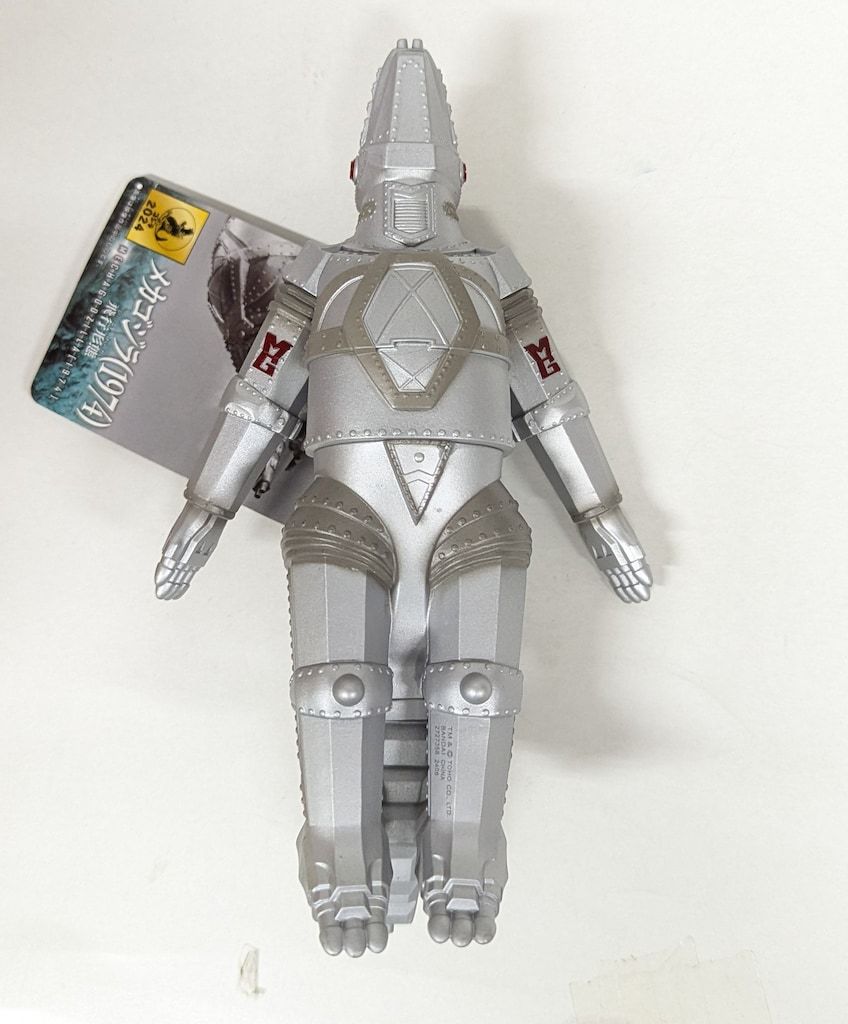 BANDAI NAMCO ムービーモンスター メカゴジラ (1974) 飛行形態 - メルカリ