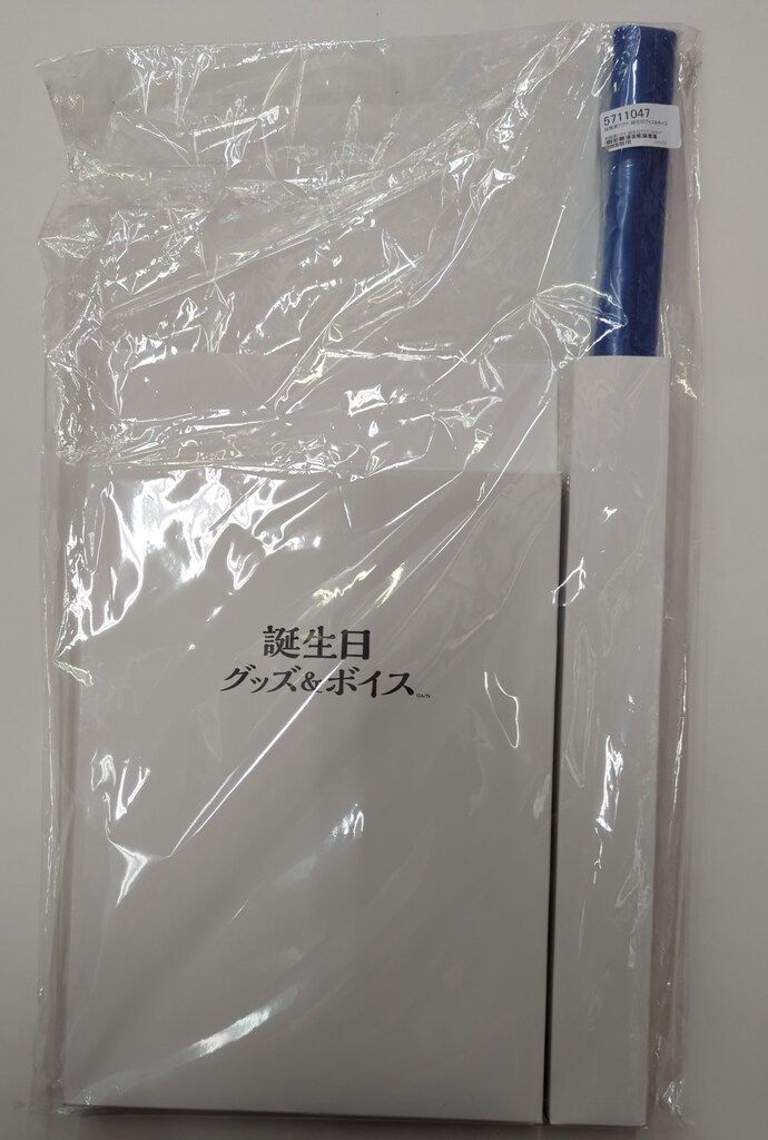 ANYCOLOR株式会社 誕生日記念2021 にじさんじ 加賀美ハヤト|記念グッズフルセット