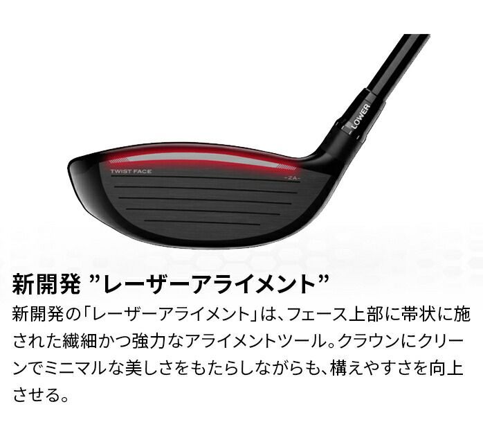 TaylorMade STEALTH PLUS フェアウェイウッド 3W Stealth Plus Fairway | TaylorMade Golf